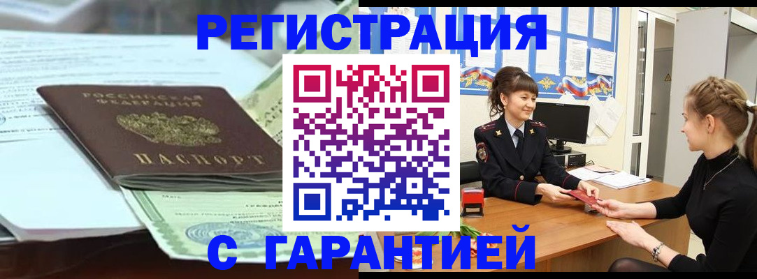 регистрация для дет. сада в Гулькевичах