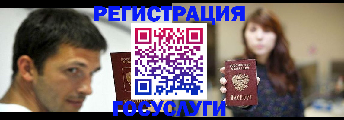 прописка для военкомата в Гулькевичах